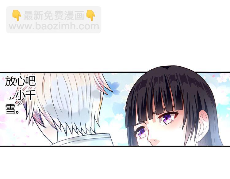 第59话 一起上吧(1/2)-第60话