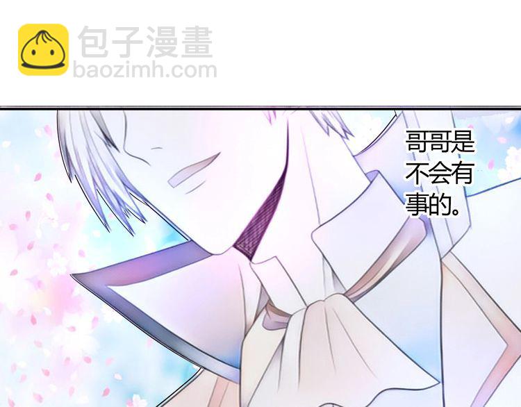 第59话 一起上吧(1/2)-第60话