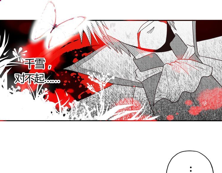 第59话 一起上吧(1/2)-第60话