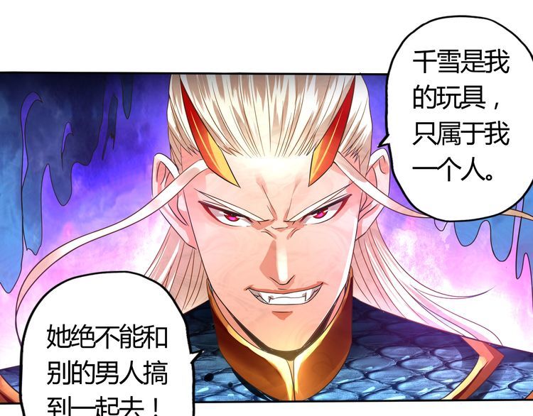 第59话 一起上吧(1/2)-第60话