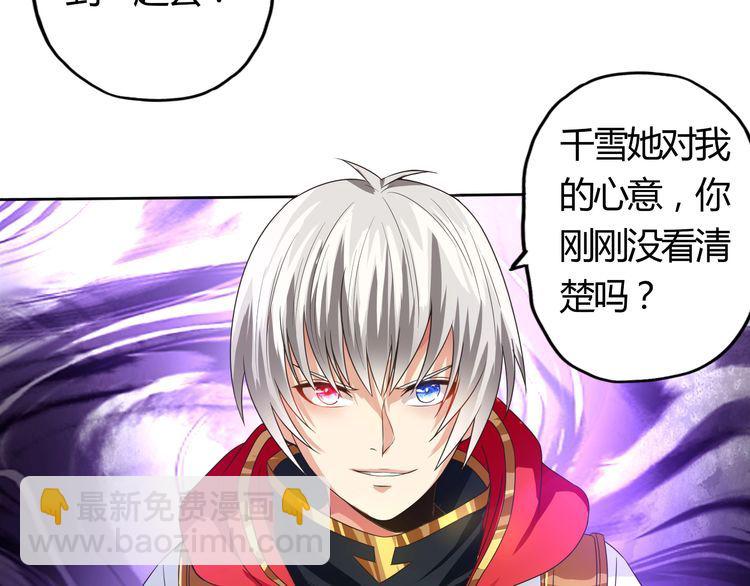 第59话 一起上吧(1/2)-第60话