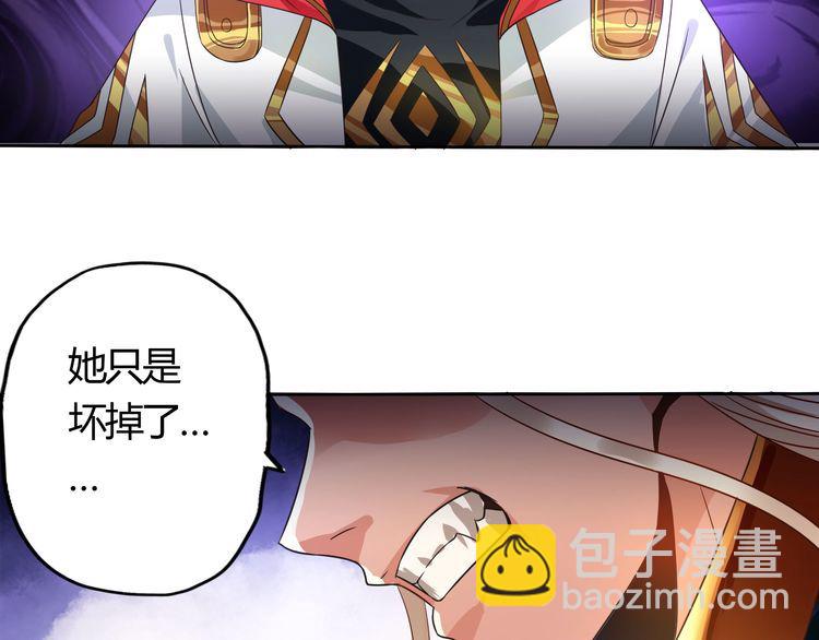 第59话 一起上吧(1/2)-第60话