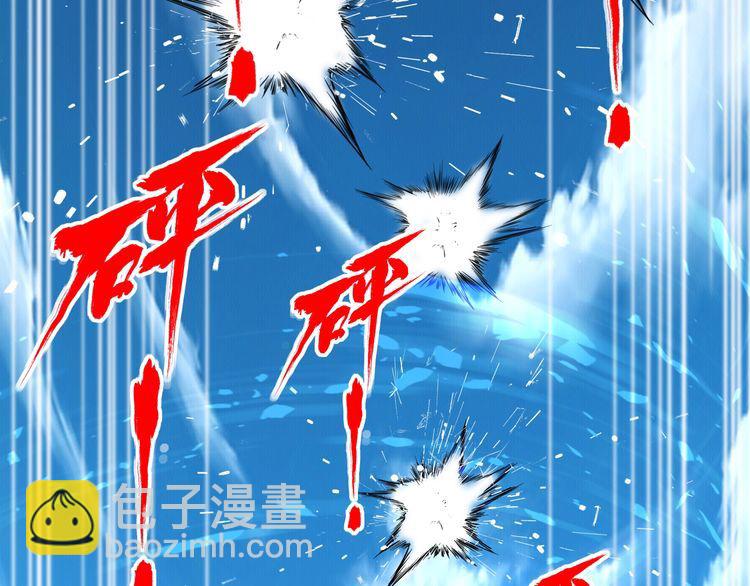 第61话 反戈一击(1/2)-第62话