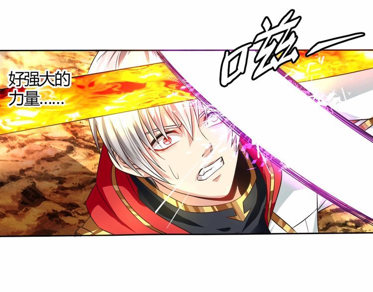 第61话 反戈一击(1/2)-第62话