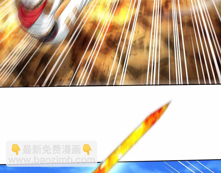 第61话 反戈一击(1/2)-第62话