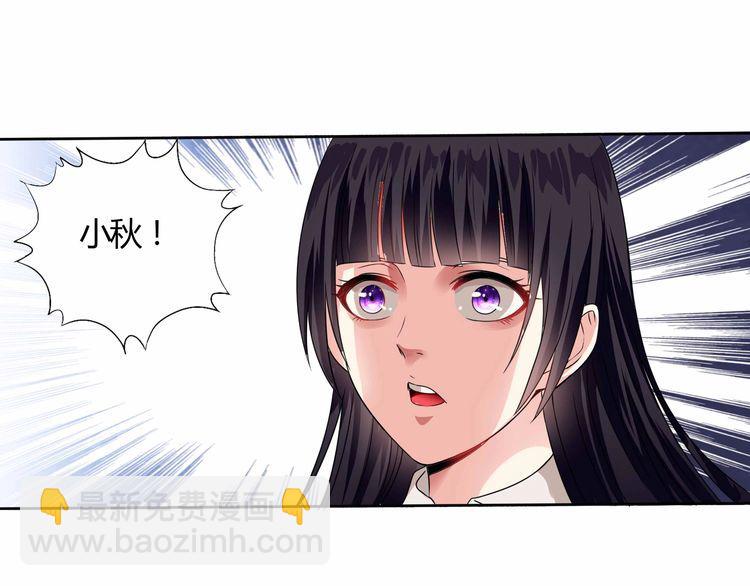 第61话 反戈一击(1/2)-第62话