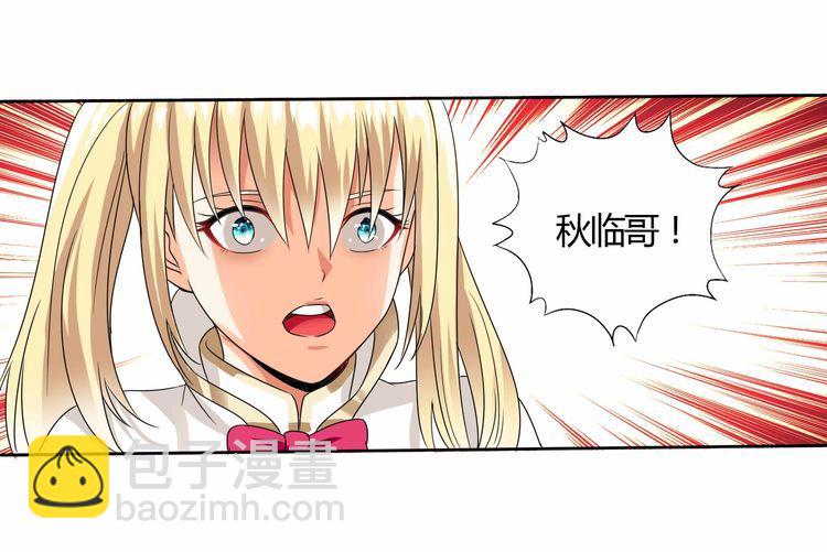 第61话 反戈一击(1/2)-第62话