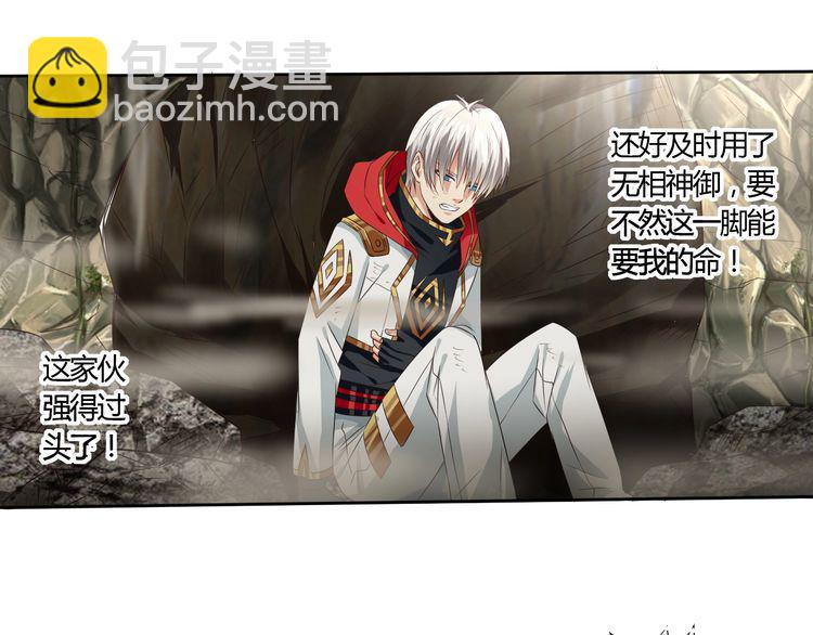 第61话 反戈一击(1/2)-第62话