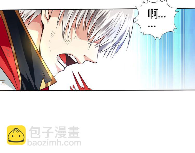 第61话 反戈一击(1/2)-第62话