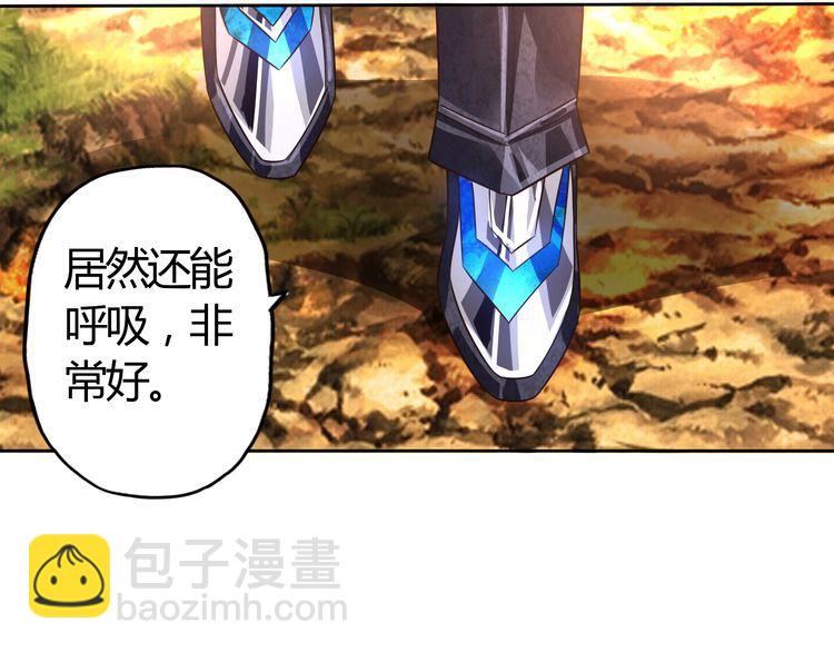 第61话 反戈一击(1/2)-第62话