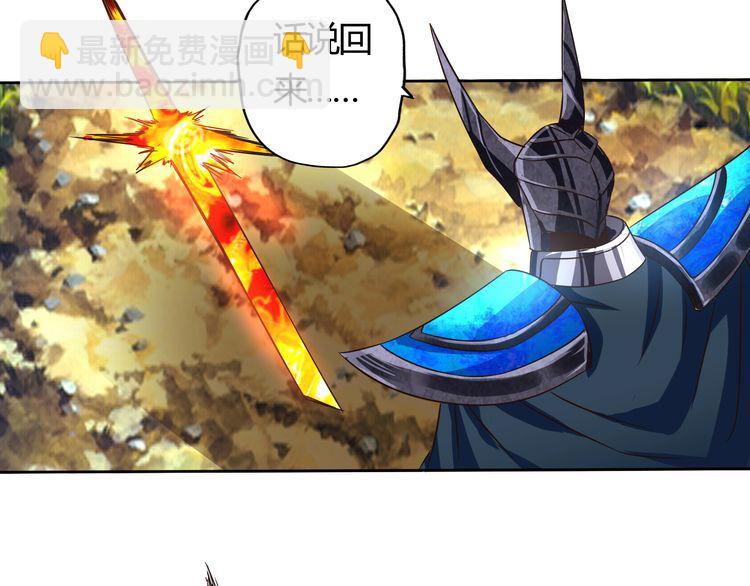 第61话 反戈一击(1/2)-第62话