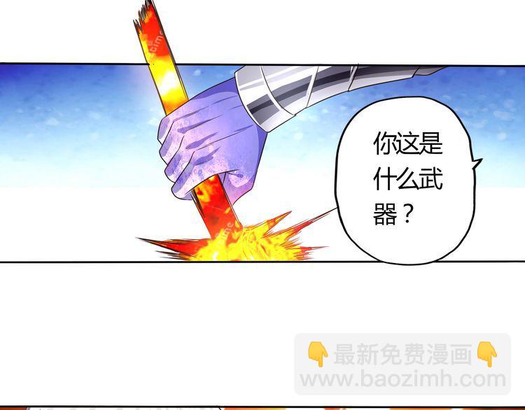 第61话 反戈一击(1/2)-第62话