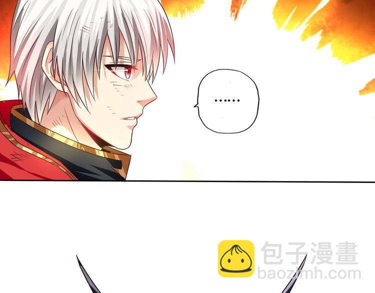 第61话 反戈一击(1/2)-第62话