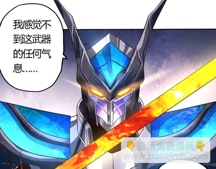 第61话 反戈一击(1/2)-第62话