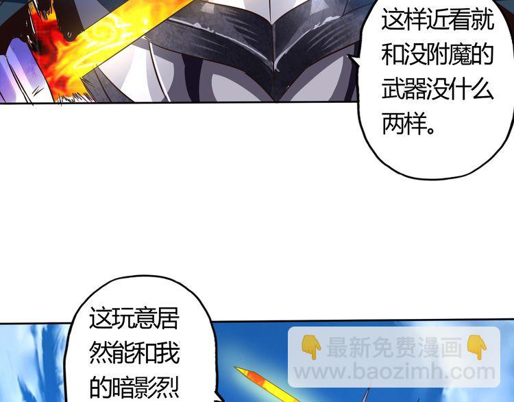 第61话 反戈一击(1/2)-第62话