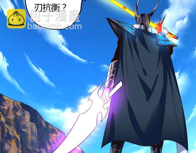 第61话 反戈一击(1/2)-第62话