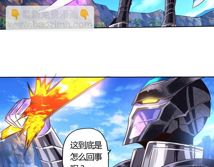 第61话 反戈一击(1/2)-第62话