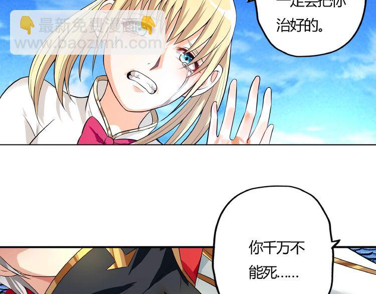 第63话 绝望会长(1/3)-第64话