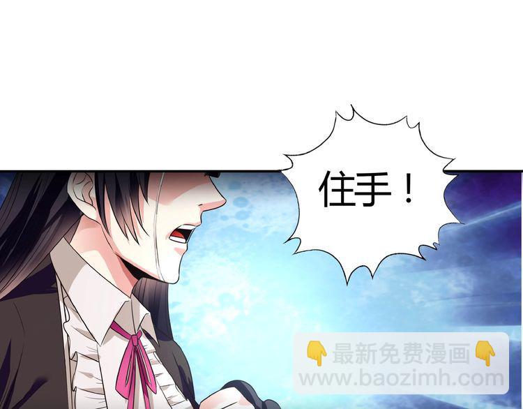 第63话 绝望会长(1/3)-第64话