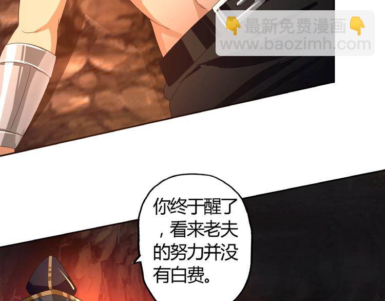 第63话 绝望会长(1/3)-第64话