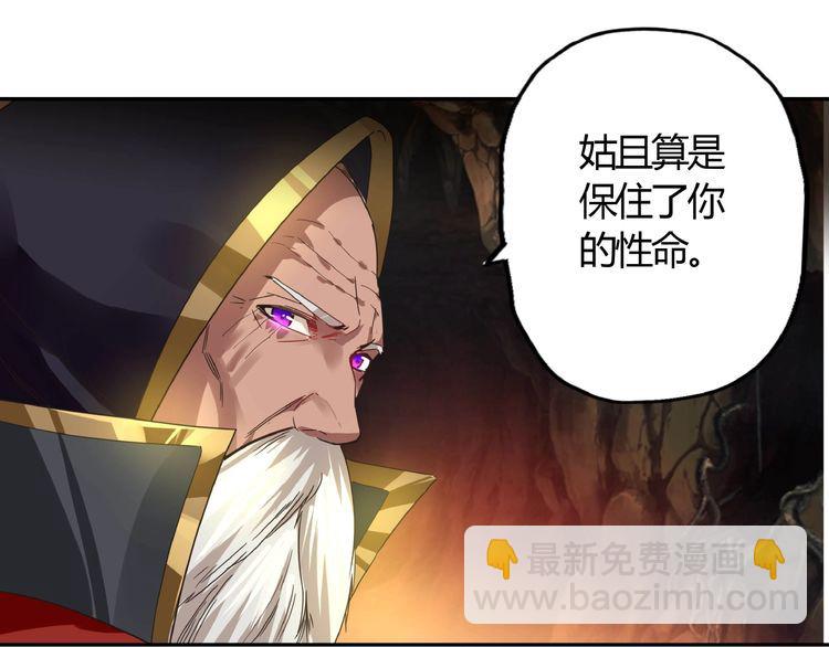 第63话 绝望会长(1/3)-第64话