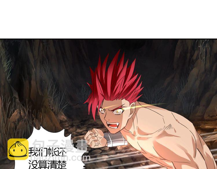 第63话 绝望会长(1/3)-第64话