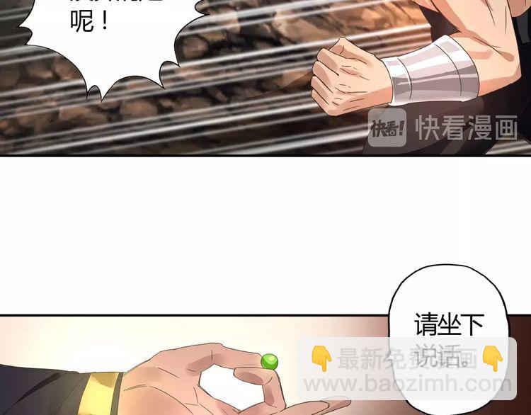 第63话 绝望会长(1/3)-第64话