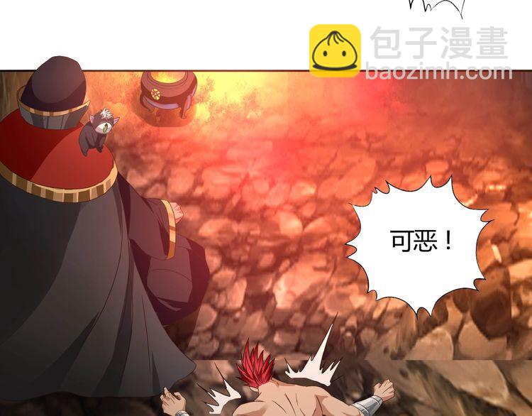 第63话 绝望会长(1/3)-第64话