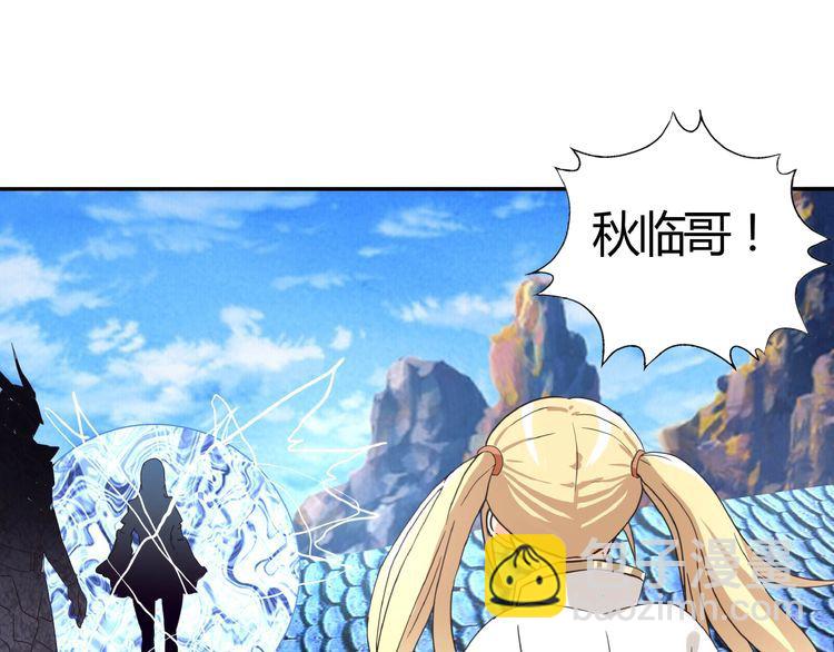 第63话 绝望会长(1/3)-第64话