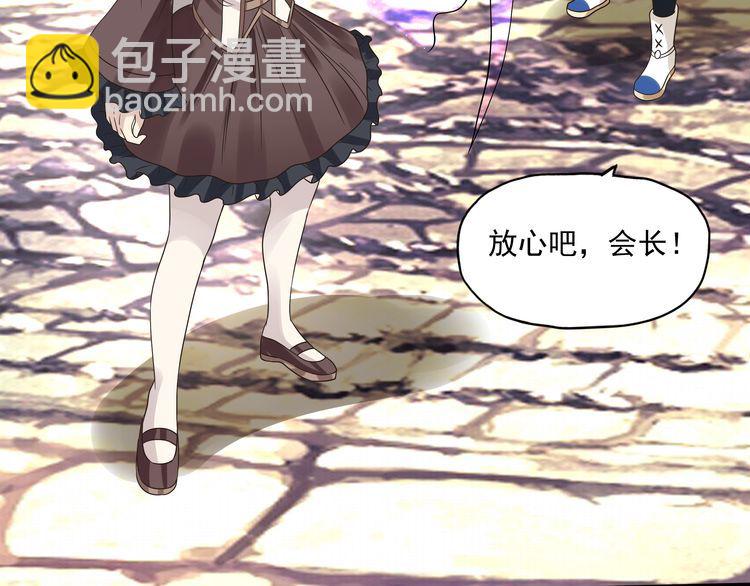 第75话 林中激战！(1/4)-第76话