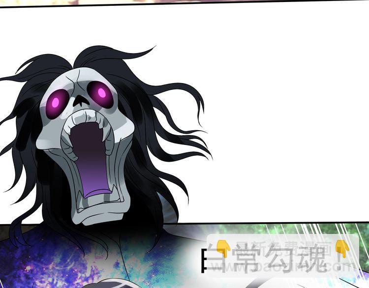 第75话 林中激战！(1/4)-第76话