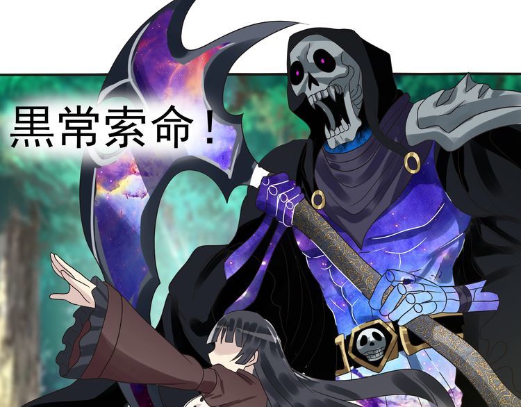 第75话 林中激战！(1/4)-第76话