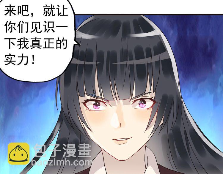 第75话 林中激战！(1/4)-第76话