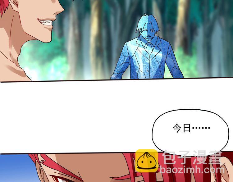 第75话 林中激战！(1/4)-第76话