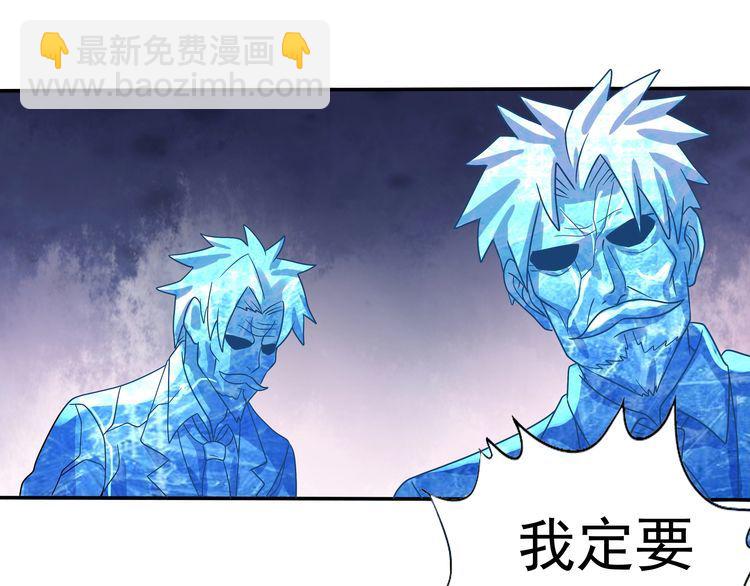 第75话 林中激战！(1/4)-第76话