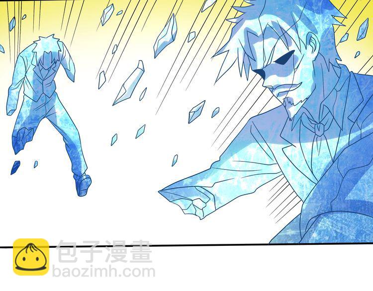 第75话 林中激战！(1/4)-第76话