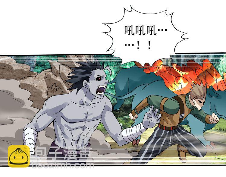 第75话 林中激战！(1/4)-第76话