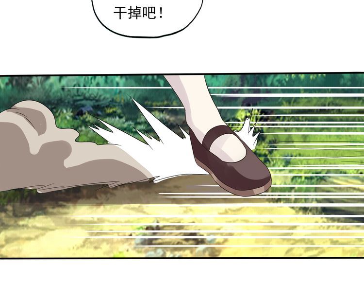 第75话 林中激战！(1/4)-第76话