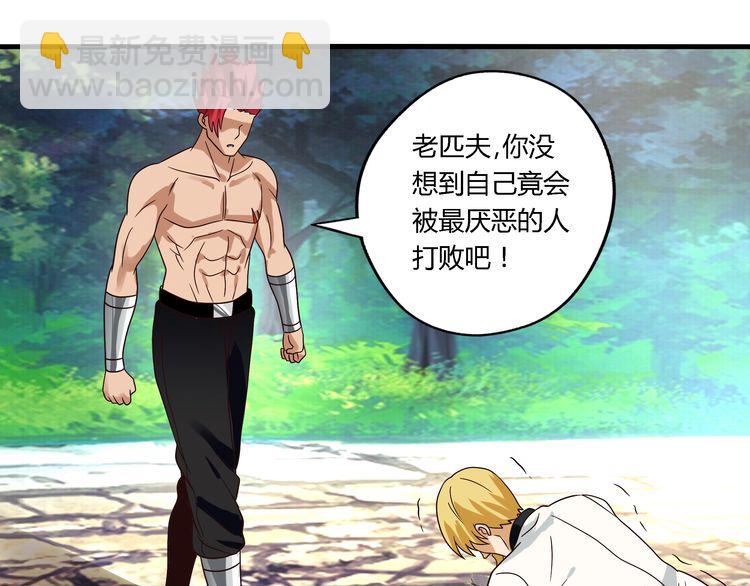 第77话 波顿家族！(1/2)-第78话