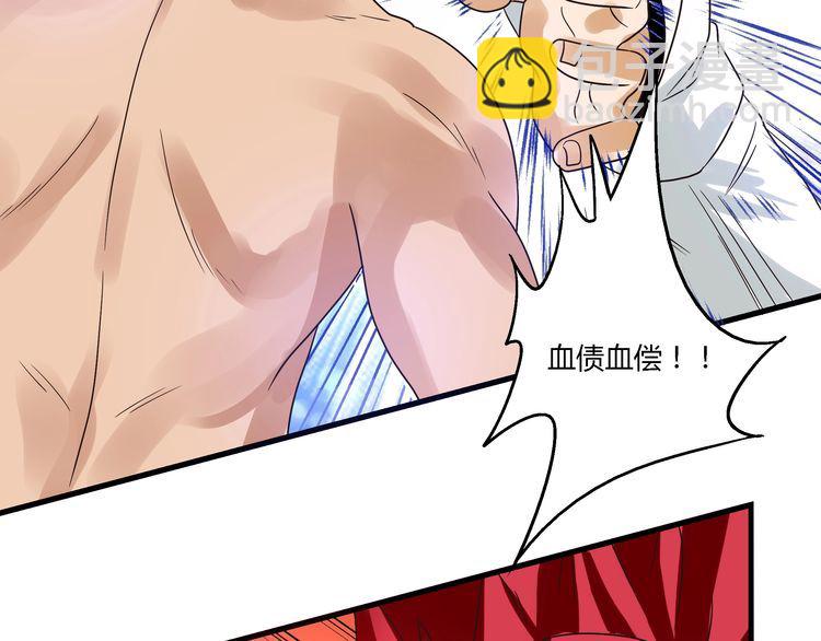 第77话 波顿家族！(1/2)-第78话