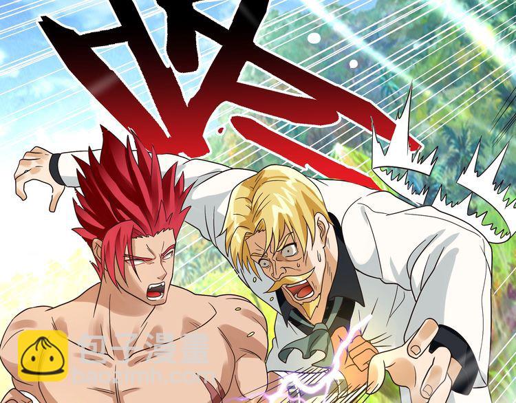 第77话 波顿家族！(1/2)-第78话