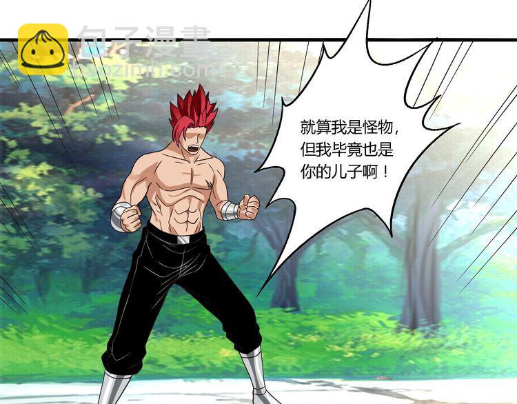 第77话 波顿家族！(1/2)-第78话