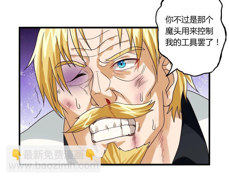 第77话 波顿家族！(1/2)-第78话