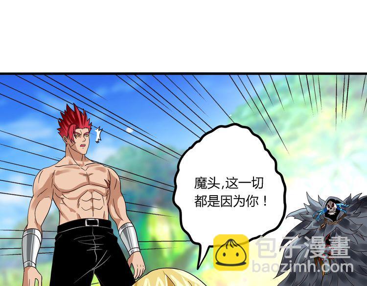 第77话 波顿家族！(1/2)-第78话