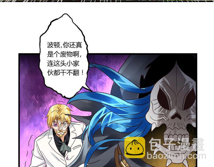 第77话 波顿家族！(1/2)-第78话