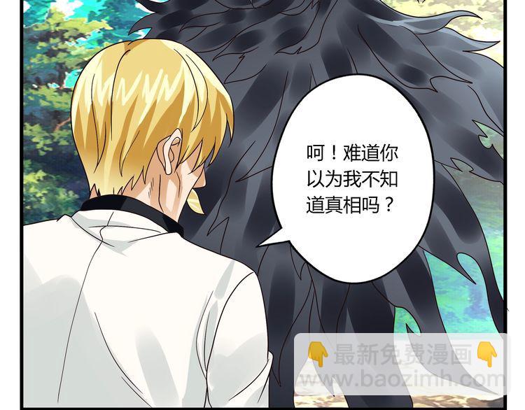 第77话 波顿家族！(1/2)-第78话