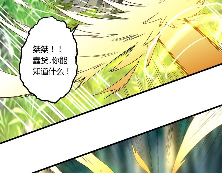 第77话 波顿家族！(1/2)-第78话