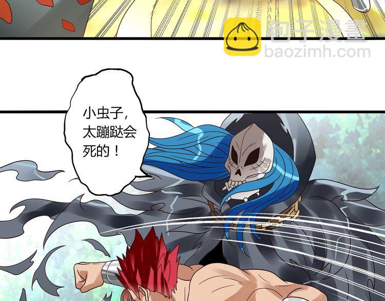 第77话 波顿家族！(1/2)-第78话