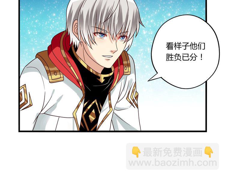 第77话 波顿家族！(1/2)-第78话