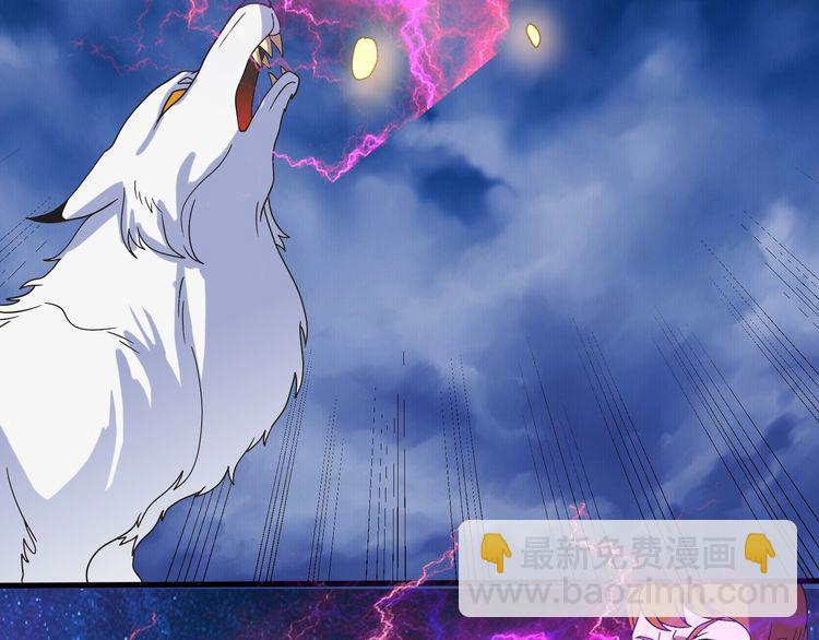 第81话 天狼王！(1/3)-第82话